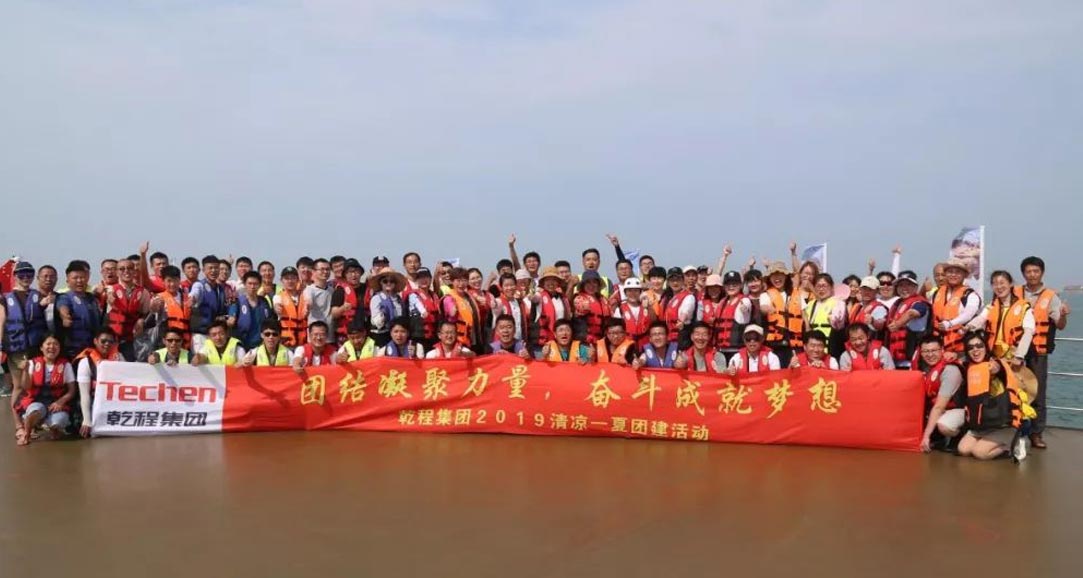 公司新闻