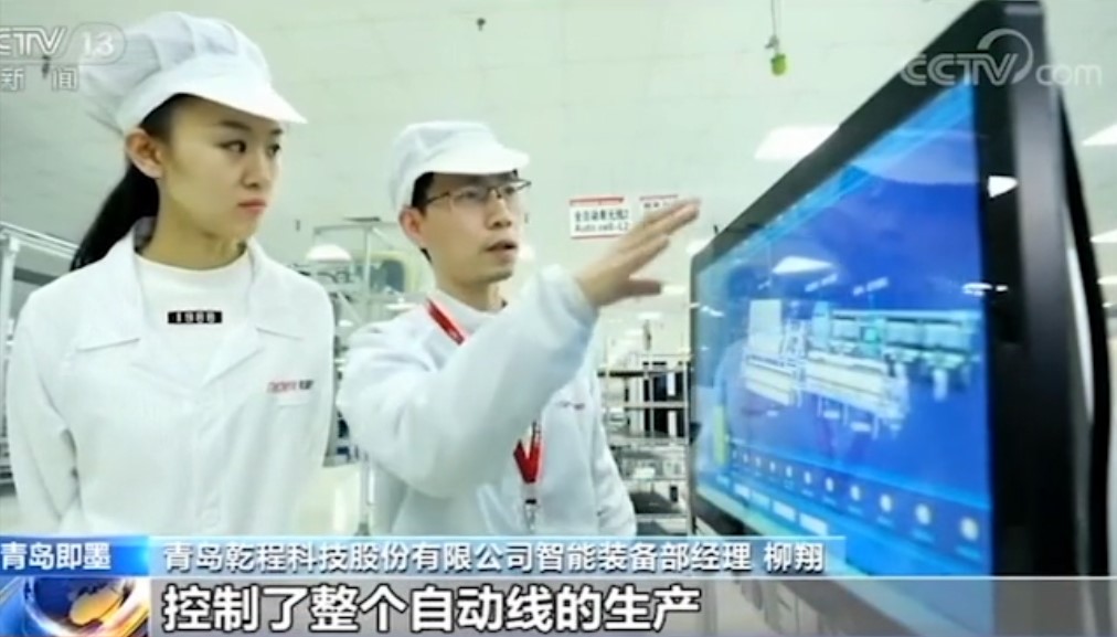 乾程科技智能制造升级上岸央视新闻