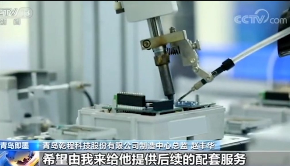 乾程科技智能制造升级上岸央视新闻