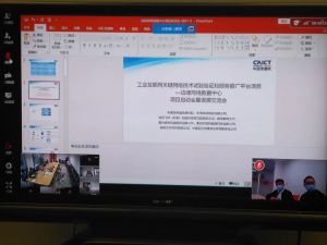 乾程-艾孚制造工厂力担工信部“立异工程-边沿数据中心”项目重任