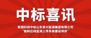 公司新闻