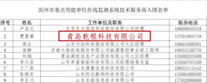 公司新闻