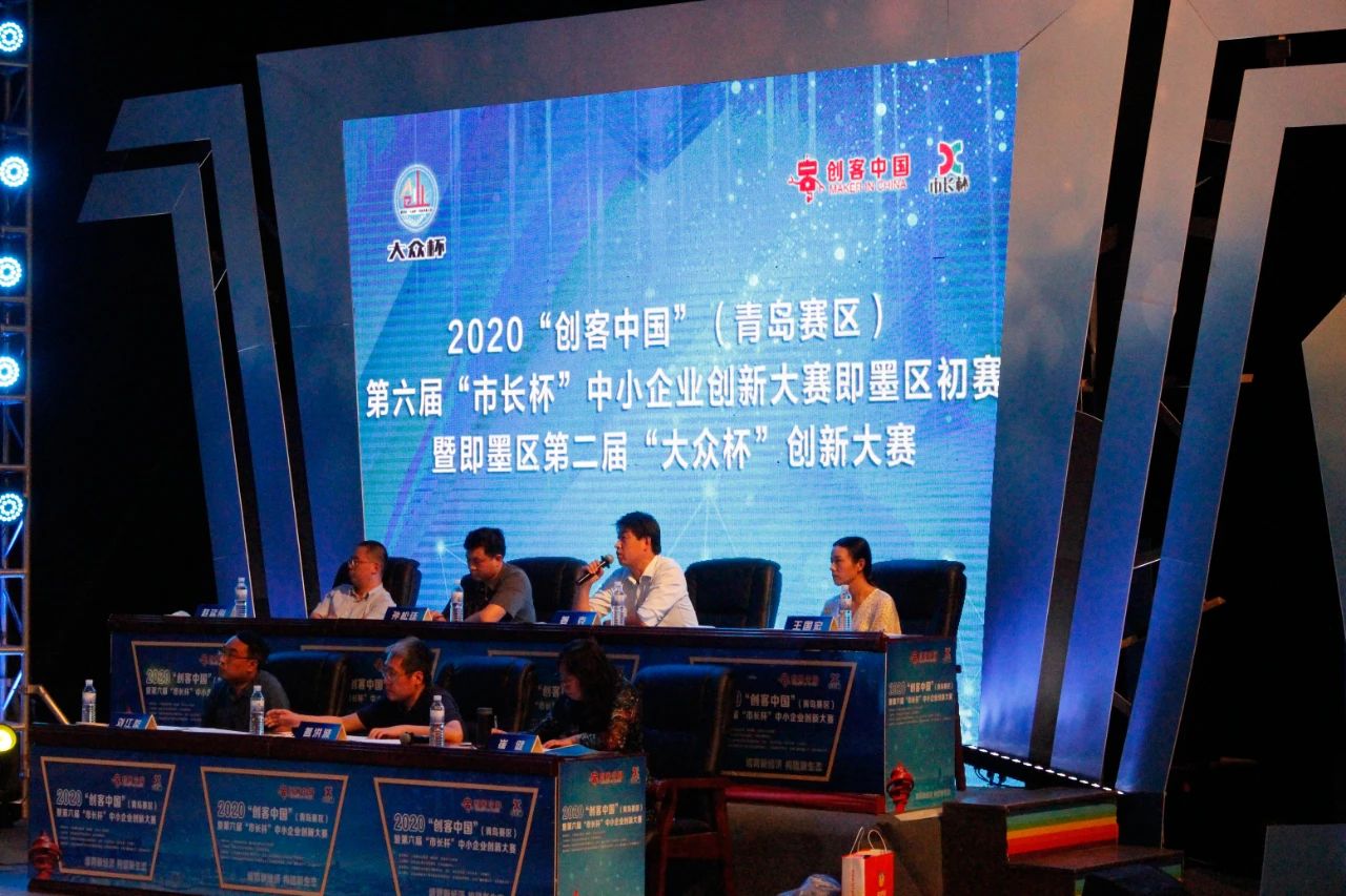 乾程科技荣获2020“创客中国”（青岛赛区）第六届“市长杯”立异大赛预赛暨即墨区第二届“公共杯”立异大赛二等奖
