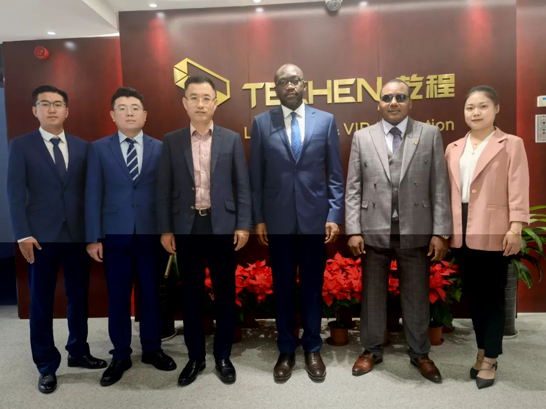 刚果金财务部长一行会见乾程