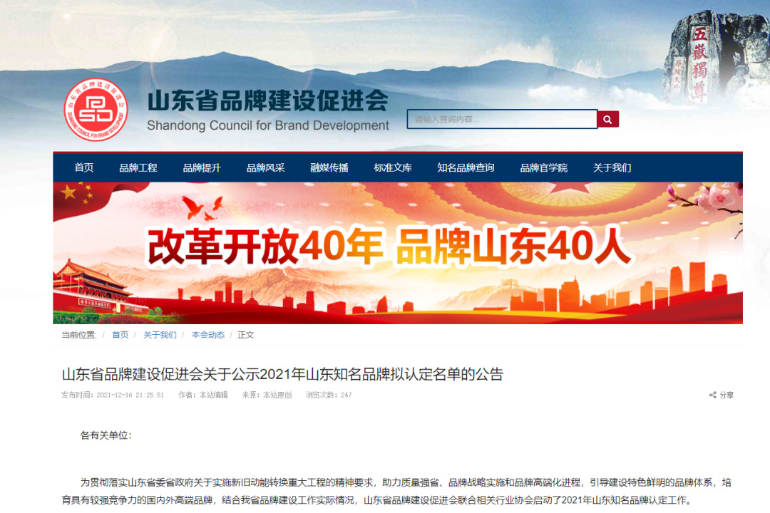 公司新闻