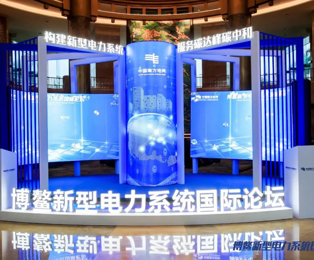 公司新闻