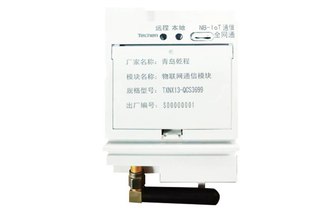 NT102系列NB-IOT通讯？？？？