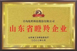 公司新闻