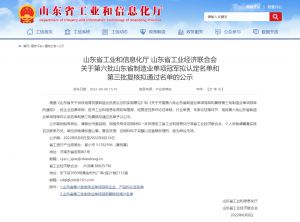 公司新闻