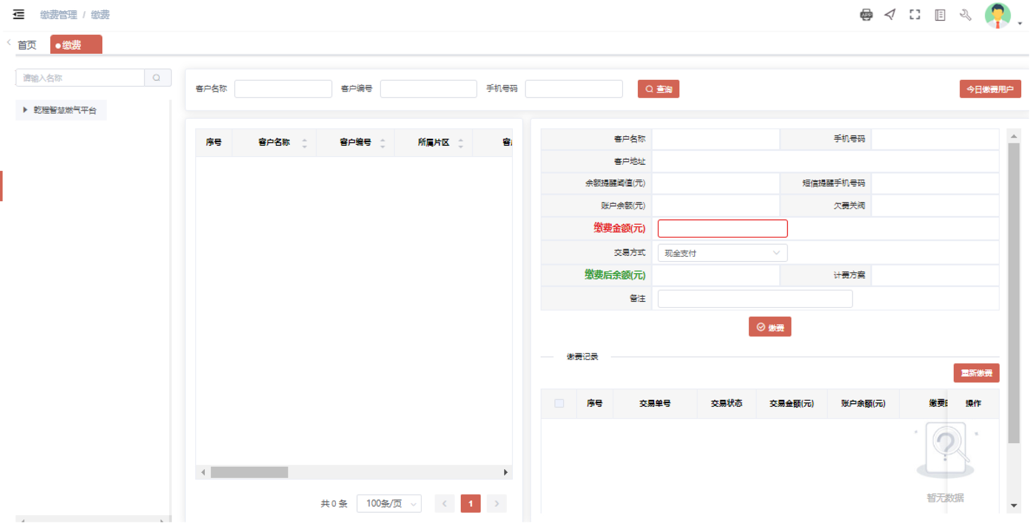 功效介绍