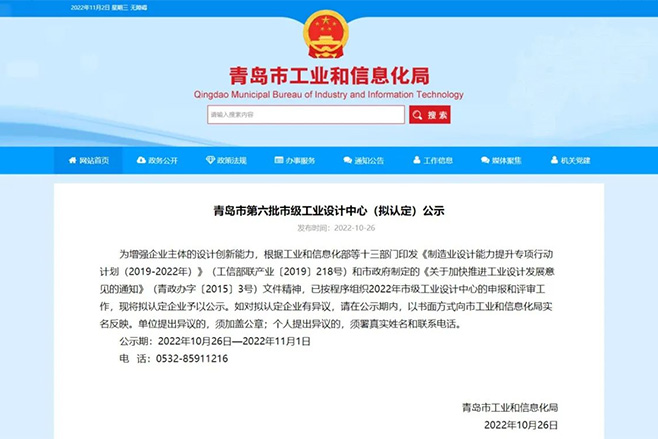 公司新闻