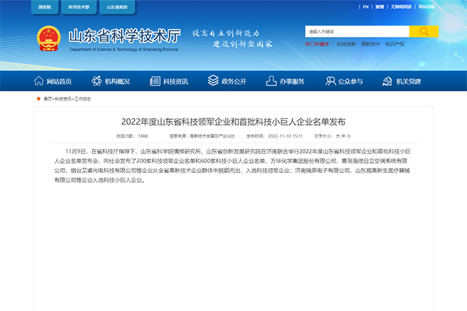 公司新闻