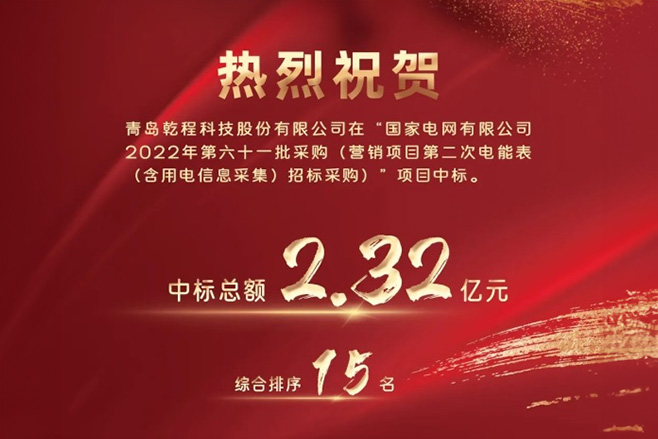 公司新闻