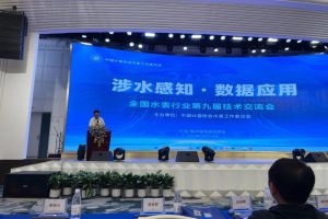 公司新闻